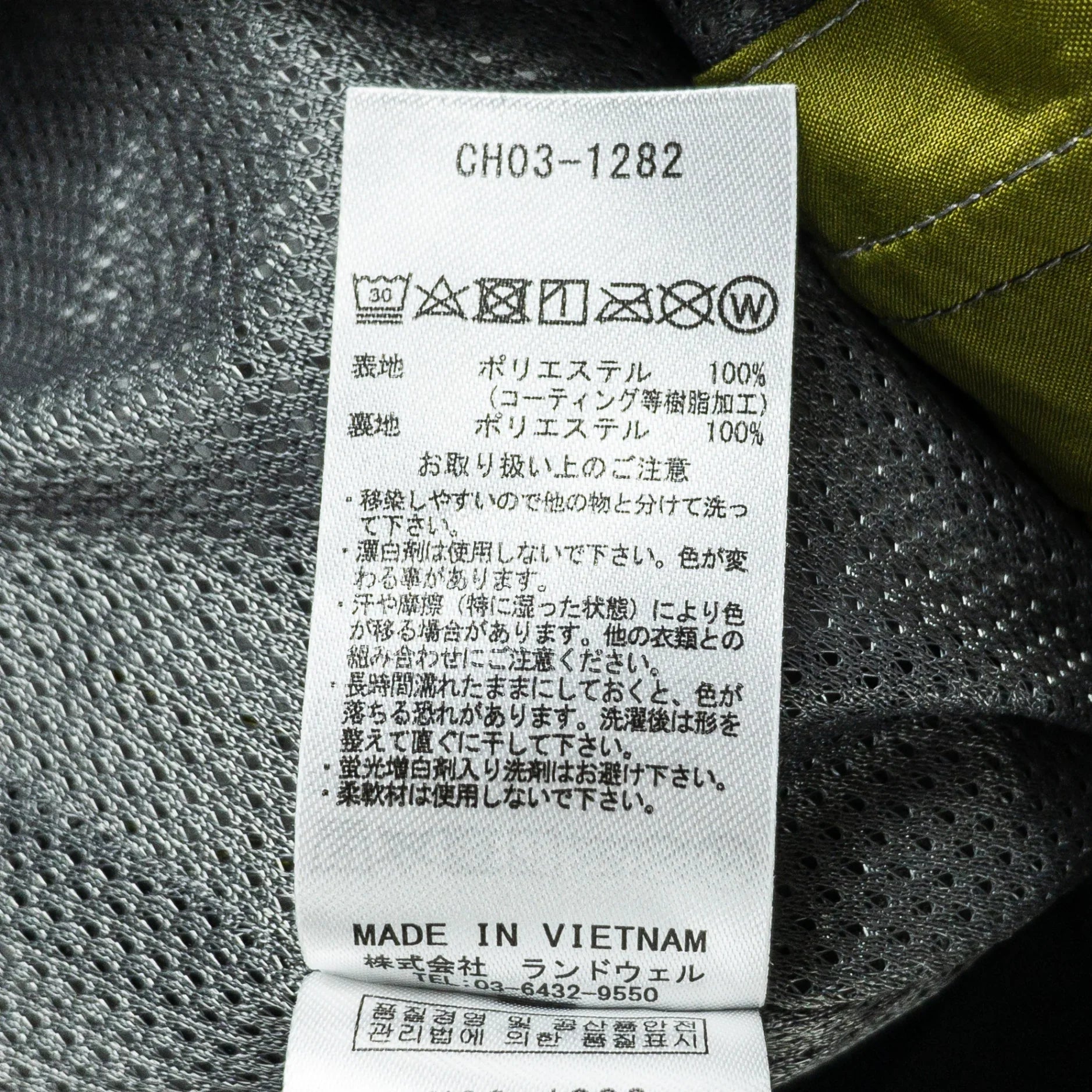 【Men's M ベージュ系】 Chums ( チャムス ) ゴアテックスインフィニアムオーバーオール ポリエステル ウェア ボトムス ロングパンツ レインシェル GORE-TEX ( ゴアテックス ) z00050668 レインシェル ロングパンツ ボトムス ウ - 【公式】2ndGEAR（セカンドギア）Webショップ【登山用品・アウトドア用品専門 買取販売店】