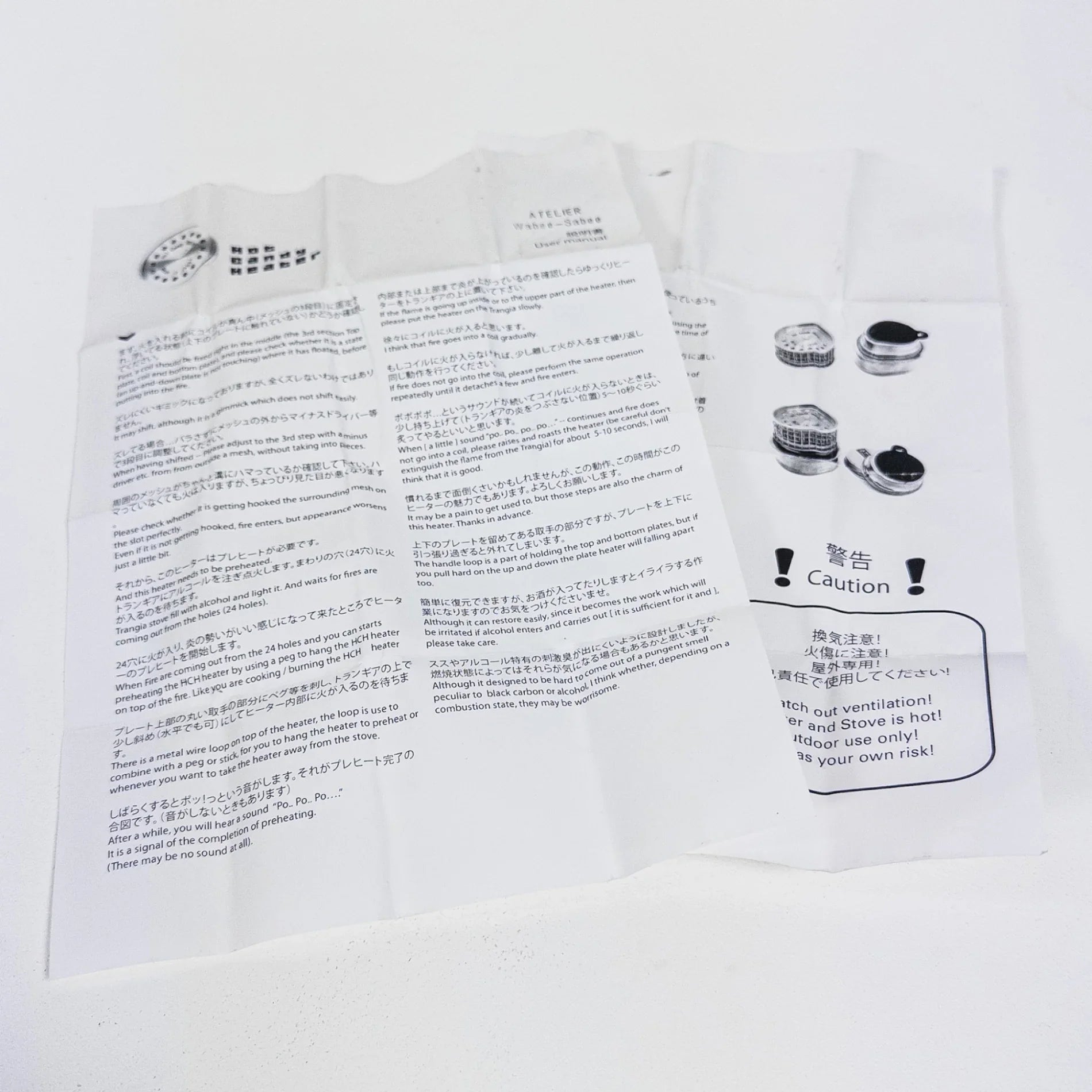 【OneSize グレー系】 Atelier Wabee-Sabee（アトリエワビーサビー） ホット キャンディーヒーター Hot candy Heater 入手困難 クックウェア バーナー ストーブ z00052768 バーナー ストーブ クックウェア - 【公式】2ndGEAR（セカンドギア）Webショップ【登山用品・アウトドア用品専門 買取販売店】