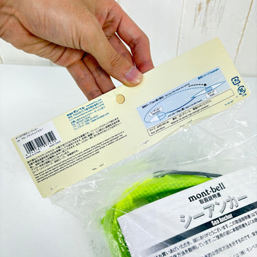 【OneSize イエロー系】 Montbell ( モンベル ) シーアンカー Sea Anchor 1127363 FYL z00056906 FYL マリンアクティビティギア