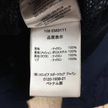 【Men's L ネイビー系】Columbia ( コロンビア ) ロングスピーク ジャケット Longspeak Jacket ナイロン ブルゾン ジャンパー EM3111 International Men's 化繊 アウター ジャケット トップス ウェア - 【公式】2ndGEAR（セカンドギア）Webショップ【登山用品・アウトドア用品専門 買取販売店】