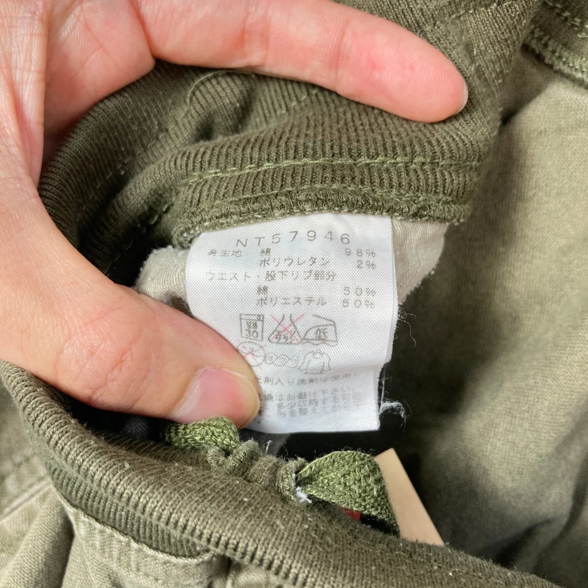 Men's S グリーン系】 The North Face ( ザ・ノースフェイス