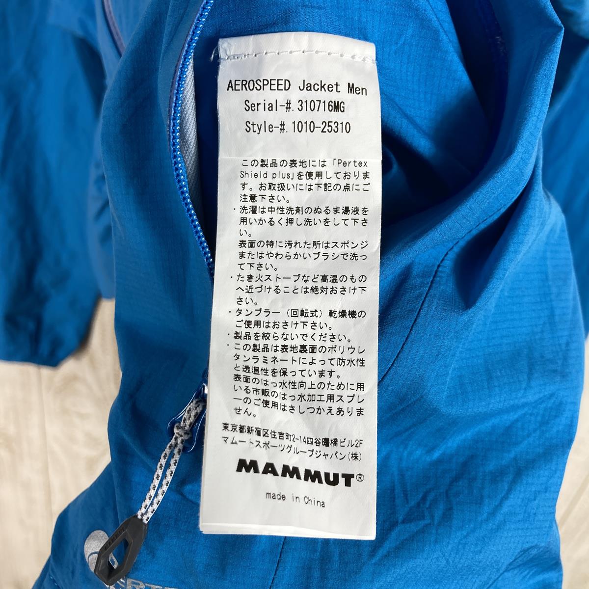 【Men's S ブルー系】 Mammut ( マムート ) エアロ スピード ジャケット Aero Speed Jacket レインシェル フーディ Pertexshield+防水透湿 1010-25310 Men's  レインシェル アウター ジャケット トッ