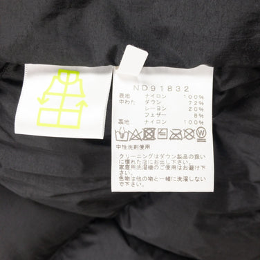 【Men's M ブラック系】 The North Face ( ザ・ノースフェイス ) アコンカグア ジャケット Aconcagua Jacket ダウン ND91832 Asian Men's ダウンインサレーション アウター ジャケット トップス ウェア - 【公式】2ndGEAR（セカンドギア）Webショップ【登山用品・アウトドア用品専門 買取販売店】