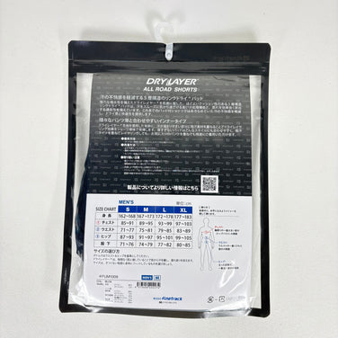 【Men's M ブラック系】 Finetrack ( ファイントラック ) ドライレイヤー オール ロード ショーツ ナイロン ウェア ウェア小物 下着 アンダーウェア ショーツ z00054878  ショーツ 下着 アンダーウェア ウェア小物 ウェア