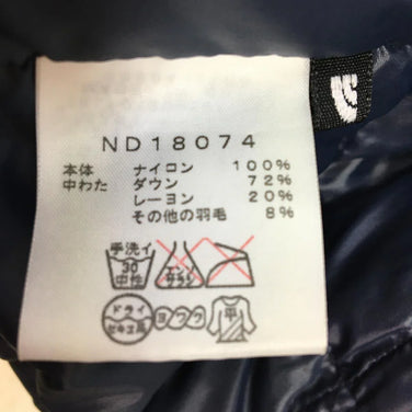 【Men's S ネイビー系】 The North Face ( ザ・ノースフェイス ) ノベルティー アコンカグア ベスト Novelty Aconcagua Vest 光電子ダウン 生産終了モデル 入手困難 ND18074 Asian Men's ダウンインサ - 【公式】2ndGEAR（セカンドギア）Webショップ【登山用品・アウトドア用品専門 買取販売店】