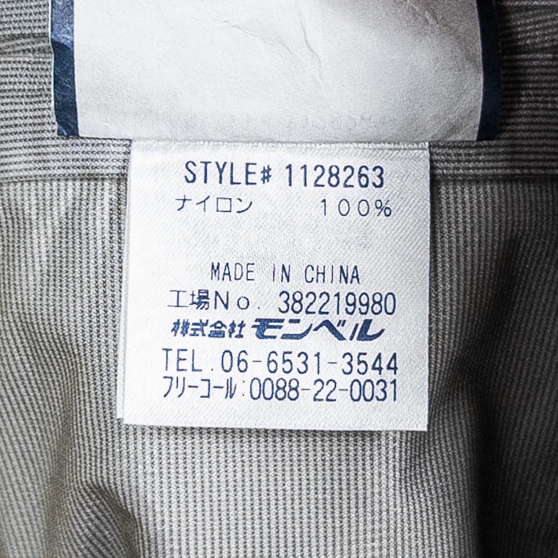 【Women's M ベージュ系】 Montbell ( モンベル ) レインダンサー ジャケット Rain Dancer Jacket ナイロン ウェア トップス アウター ジャケット レインシェル GORE-TEX-3L ( ゴアテックス・3レイヤー ) z0005 - 【公式】2ndGEAR（セカンドギア）Webショップ【登山用品・アウトドア用品専門 買取販売店】