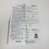 【OneSize グレー系】 Soto ( ソト ) サーモライト Thermolite アルミニウム SOD-522 クッカー コッフェル クックウェア - 【公式】2ndGEAR（セカンドギア）Webショップ【登山用品・アウトドア用品専門 買取販売店】