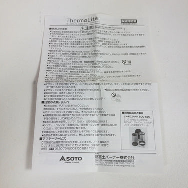 【OneSize グレー系】 Soto ( ソト ) サーモライト Thermolite アルミニウム SOD-522 クッカー コッフェル クックウェア - 【公式】2ndGEAR（セカンドギア）Webショップ【登山用品・アウトドア用品専門 買取販売店】