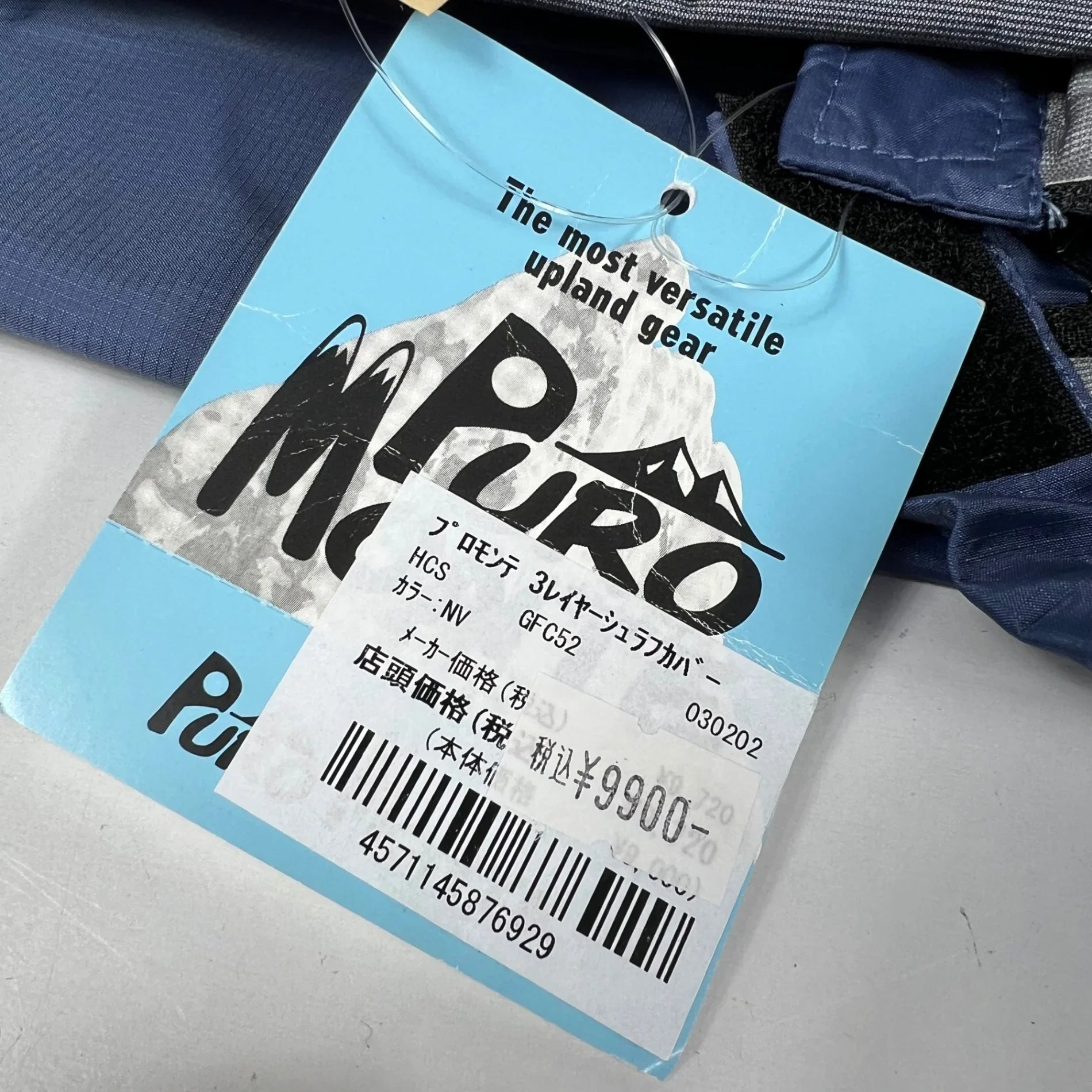 OneSize ネイビー系】 Puromonte ( プロモンテ ) 3レイヤーシュラフ