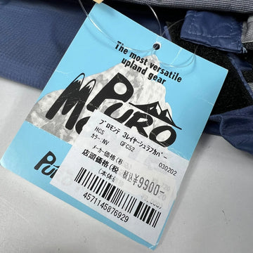【OneSize ネイビー系】 Puromonte ( プロモンテ ) 3レイヤーシュラフカバー 3 Layer Shlaf Cover GFC52 NV z00056830 NV シュラフカバー スリーピングシステム - 0