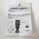 【OneSize ブラック系】 Jetboil ( ジェットボイル ) フラッシュ Flash クックウェア バーナー ストーブ z00058381  バーナー ストーブ クックウェア