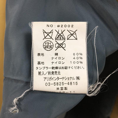 【Men's XS ベージュ系】 Kelty ( ケルティ ) ユーエス ワーク パーカ Us Work Parka 60/40 ロクヨン マウンテンパーカー ジャケット フーディ 生産終了モデル 入手困難 2002 International Men's Tan コ - 【公式】2ndGEAR（セカンドギア）Webショップ【登山用品・アウトドア用品専門 買取販売店】