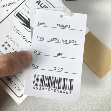 Nanga Aurora Light 450 DX Down Sleeping System (Long Brown) (Product Code: z00054308)