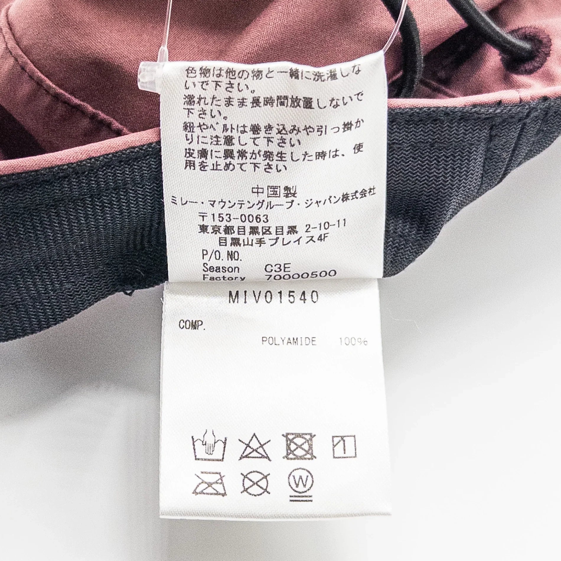 【OneSize パープル系】 Millet ( ミレー ) ティフォン50000 ストレッチ レイン ワーク キャップ Typhon 50000 Stretch Rain Work Cap ナイロン ウェア ウェア小物 ヘッドウェア キャップ z00052564 - 【公式】2ndGEAR（セカンドギア）Webショップ【登山用品・アウトドア用品専門 買取販売店】