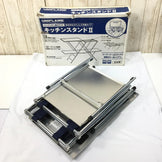 【OneSize シルバー系】 Uniflame ( ユニフレーム ) キッチンスタンドii 生産終了モデル 入手困難 611784 キャンピングギア - 【公式】2ndGEAR（セカンドギア）Webショップ【登山用品・アウトドア用品専門 買取販売店】