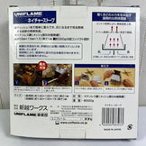 Uniflame Nature Stove (683033, z00056980), One Size, Silver, Burner, Cookware