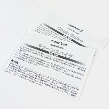 【Unisex M ネイビー系】 Montbell ( モンベル ) チェーン スパイク Chain Spike ウィンターギア クランポン アイゼン z00052285 クランポン アイゼン ウィンターギア - 【公式】2ndGEAR（セカンドギア）Webショップ【登山用品・アウトドア用品専門 買取販売店】