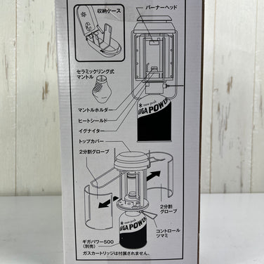 【OneSize シルバー系】 Snowpeak ( スノーピーク ) ギガパワー BFランタン Giga Power BF Lantern GL-300A z00056954  ランタン ライティングギア