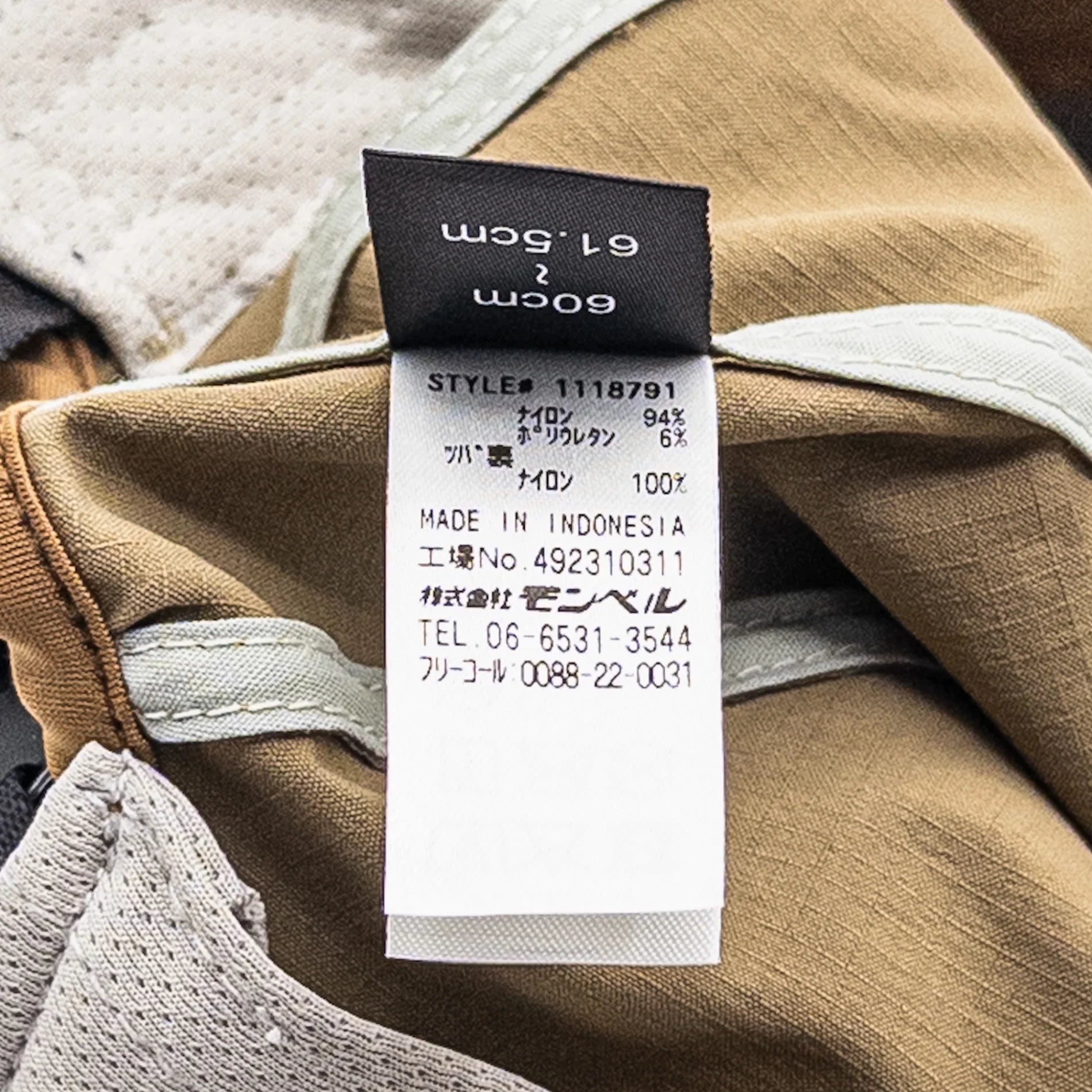 【XL ベージュ系】 Montbell ( モンベル ) ストレッチ O.D. キャップ Stretch O.D. Cap ナイロン ウェア ウェア小物 ヘッドウェア キャップ z00052274 キャップ ヘッドウェア ウェア小物 ウェア - 【公式】2ndGEAR（セカンドギア）Webショップ【登山用品・アウトドア用品専門 買取販売店】