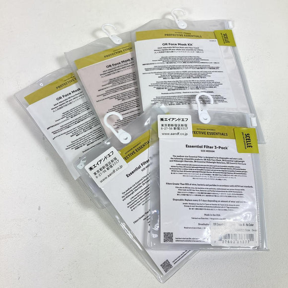 【Unisex OneSize ネイビー系】 Outdoor Research ( アウトドアリサーチ ) フェイスマスク キット Face Mask Kit スポーツマスク 3個 + 別売フィルターセット 2個 283298/285832 Unisex グレー・ブルー - 【公式】2ndGEAR（セカンドギア）Webショップ【登山用品・アウトドア用品専門 買取販売店】