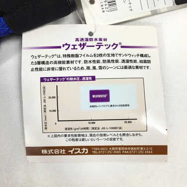 【L ブルー系】 Isuka ( イスカ ) ウェザ－テック レイングロ－ブ Weathertec Rain Gloves 2394 12 Royal Blue グローブ 手袋 ウェア小物 ウェア - 【公式】2ndGEAR（セカンドギア）Webショップ【登山用品・アウトドア用品専門 買取販売店】