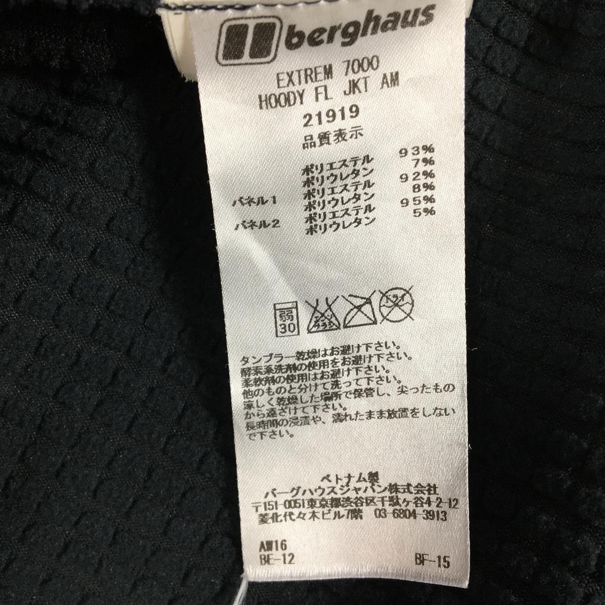 【男士 XS 黑色】Berghaus Extreme 7000 连帽衫 Polartec Power Dry 抓绒夹克 21919 男士抓绒外套上衣