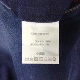 【Men's S ネイビー系】Gramicci ( グラミチ ) × アーバンリサーチドアーズ 別注 デニム マウンテン パンツ Denim Mountain Pants ジーンズ Men's コットン ロングパンツ ボトムス ウェア - 【公式】2ndGEAR（セカンドギア）Webショップ【登山用品・アウトドア用品専門 買取販売店】