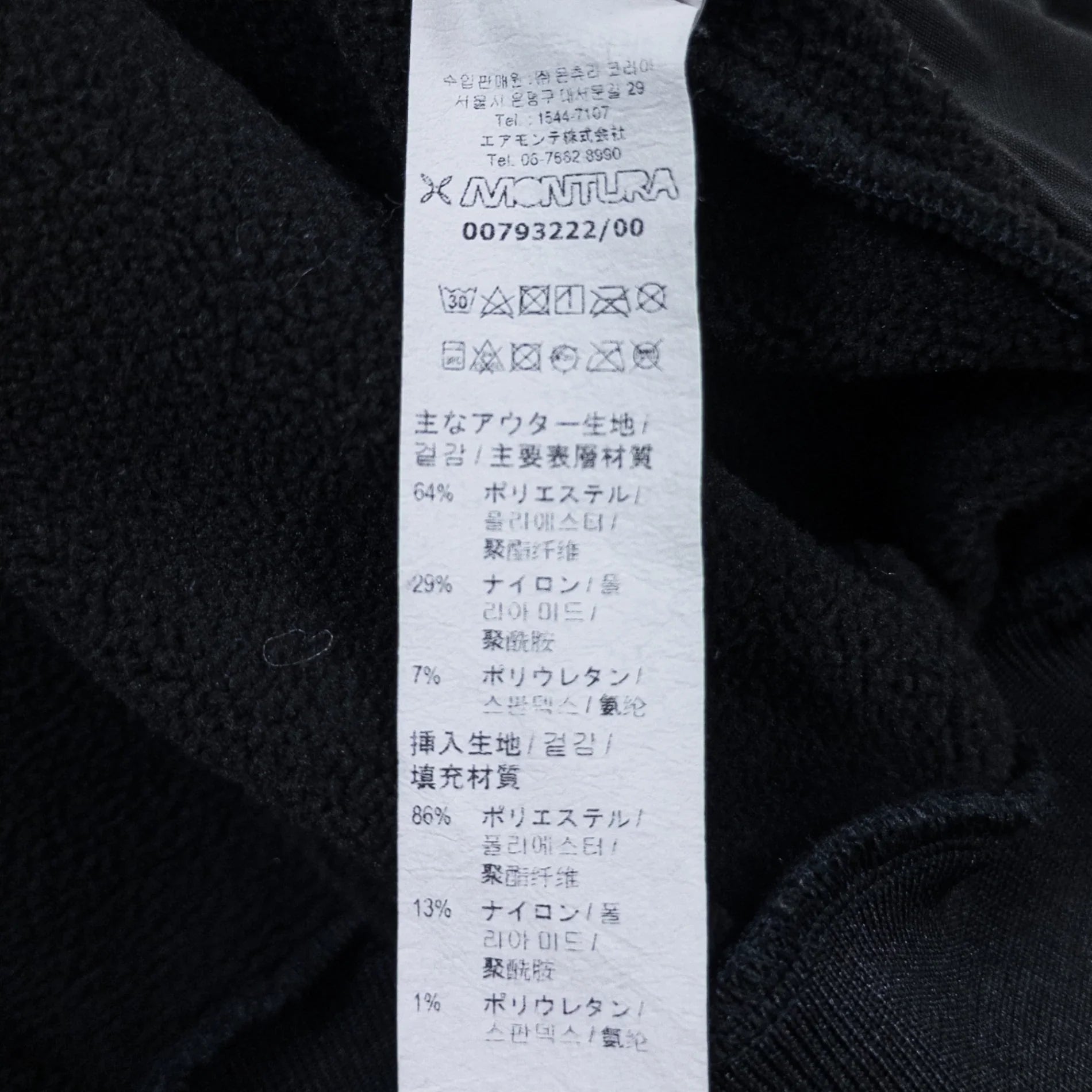 【Men's XL ブラック系】 Montura ( モンチュラ ) プロジェクト フーディ マグリア Project Hoody Maglia ポリエステル ウェア トップス アウター ジャケット フリース z00051274 フリース アウター ジャケット トッ - 【公式】2ndGEAR（セカンドギア）Webショップ【登山用品・アウトドア用品専門 買取販売店】