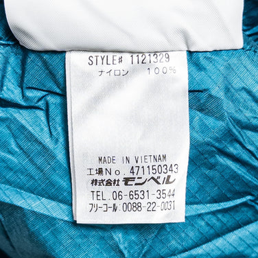 Montbell Breeze Drytec 宽版睡袋套，尼龙，均码，蓝色，z0005344