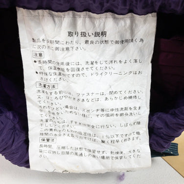 【OneSize パープル系】 Montbell ( モンベル ) スーパーストレッチ アルパインバロウバッグ #7 化繊ダウン 1121624 エッグプラント | EP 化繊シュラフ 寝袋 スリーピングシステム - 【公式】2ndGEAR（セカンドギア）Webショップ【登山用品・アウトドア用品専門 買取販売店】