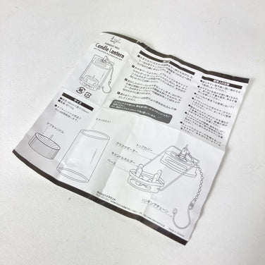 【OneSize ゴールド系】 Highmount ( ハイマウント ) フォレストヒル キャンドルランタン Forrest Hill Candle Lantern ゴールド 生産終了モデル 入手困難 ライティングギア ランタン z00059736 ゴールド ランタ