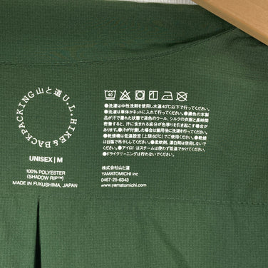【Unisex M グリーン系】 Yamatomichi ( 山と道 ) UL シャツ UL Shirt シャドウリップ 超軽量 ポリエステル ウェア トップス インナー シャツ ロングスリーブシャツ 化繊 z00061036  化繊 ロングスリーブシャツ インナー