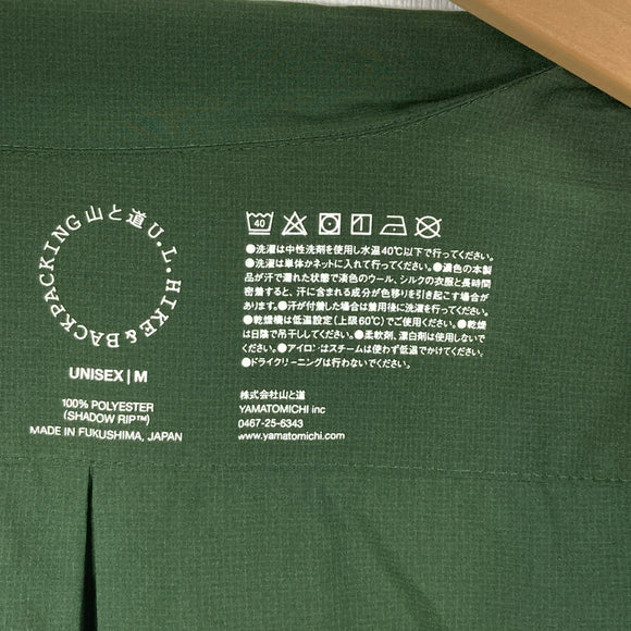 【Unisex M グリーン系】 Yamatomichi ( 山と道 ) UL シャツ UL Shirt シャドウリップ 超軽量 ポリエステル ウェア トップス インナー シャツ ロングスリーブシャツ 化繊 z00061036  化繊 ロングスリーブシャツ インナー