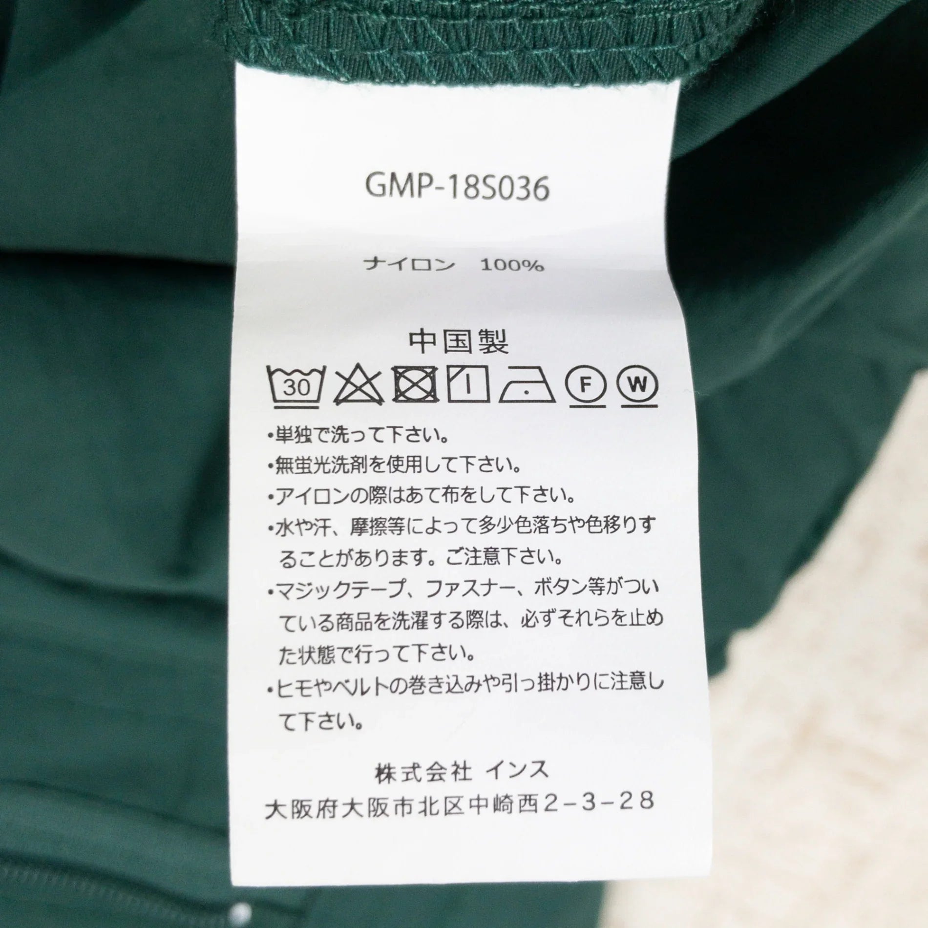 【Men's M グリーン系】 Gramicci ( グラミチ ) ギア ショーツ Gear Shorts ナイロン ウェア ボトムス ショーツ ショートパンツ z00051066 ショーツ ショートパンツ ボトムス ウェア - 【公式】2ndGEAR（セカンドギア）Webショップ【登山用品・アウトドア用品専門 買取販売店】