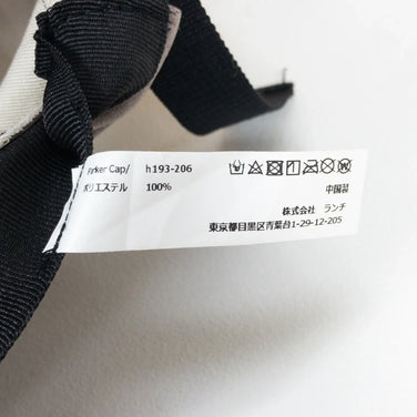 【Unisex OneSize グレー系】 Halo Commodity ( ハロコモディティ ) パーカー キャップ Parker Cap ポリエステル h193-206 Asian Unisex キャップ ヘッドウェア ウェア小物 ウェア - 【公式】2ndGEAR（セカンドギア）Webショップ【登山用品・アウトドア用品専門 買取販売店】