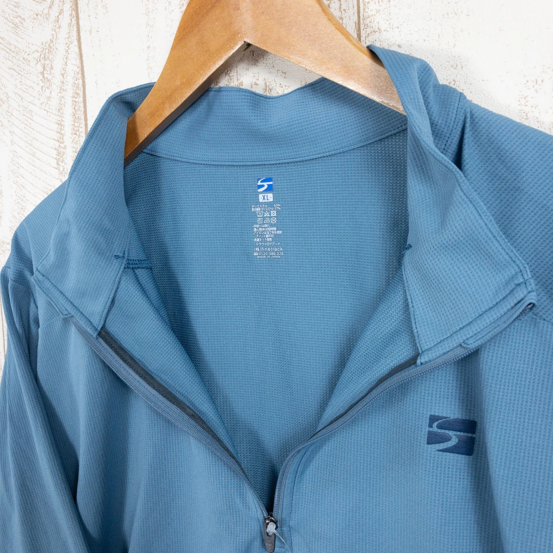 【Men's XL ブルー系】 Finetrack ( ファイントラック ) ドラウトクアッド ジップネック ジェイブルー ポリエステル ウェア トップス インナー シャツ ロングスリーブシャツ 化繊 z00051101 ジェイブルー 化繊 ロングスリーブシャツ イ - 【公式】2ndGEAR（セカンドギア）Webショップ【登山用品・アウトドア用品専門 買取販売店】