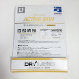 【S/M ブラック系】 Finetrack ( ファイントラック ) アクティブ スキン アームカバー Active Skin Arm Cover ポリエステル ウェア ウェア小物 アームカバー z00051690 アームカバー ウェア小物 ウェア - 【公式】2ndGEAR（セカンドギア）Webショップ【登山用品・アウトドア用品専門 買取販売店】