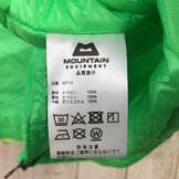 【Men's S グリーン系】 Mountain Equipment ( マウンテンイクイップメント ) サーマル インシュレーション デュベ Thermal Insulation Duvet インサレーション ジャケット フーディ 427114 Internati - 【公式】2ndGEAR（セカンドギア）Webショップ【登山用品・アウトドア用品専門 買取販売店】