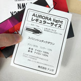 Nanga Aurora Light 600 DX 羽绒睡袋系统（常规黑色）（z00054378）