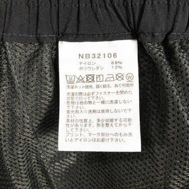 【Men's S ブラック系】 The North Face ( ザ・ノースフェイス ) バーブ ライト パンツ Verb Light Pants ナイロン NB32106 Asian Men's 撥水機能 レインシェル ロングパンツ ボトムス ウェア - 【公式】2ndGEAR（セカンドギア）Webショップ【登山用品・アウトドア用品専門 買取販売店】