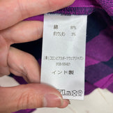 【Men's S パープル系】 Columbia ( コロンビア ) エニタイムカジュアル2 ストレッチロングスリーブシャツ コットン ウェア トップス インナー シャツ ロングスリーブシャツ コットン z00058066  コットン ロングスリーブシャツ インナー