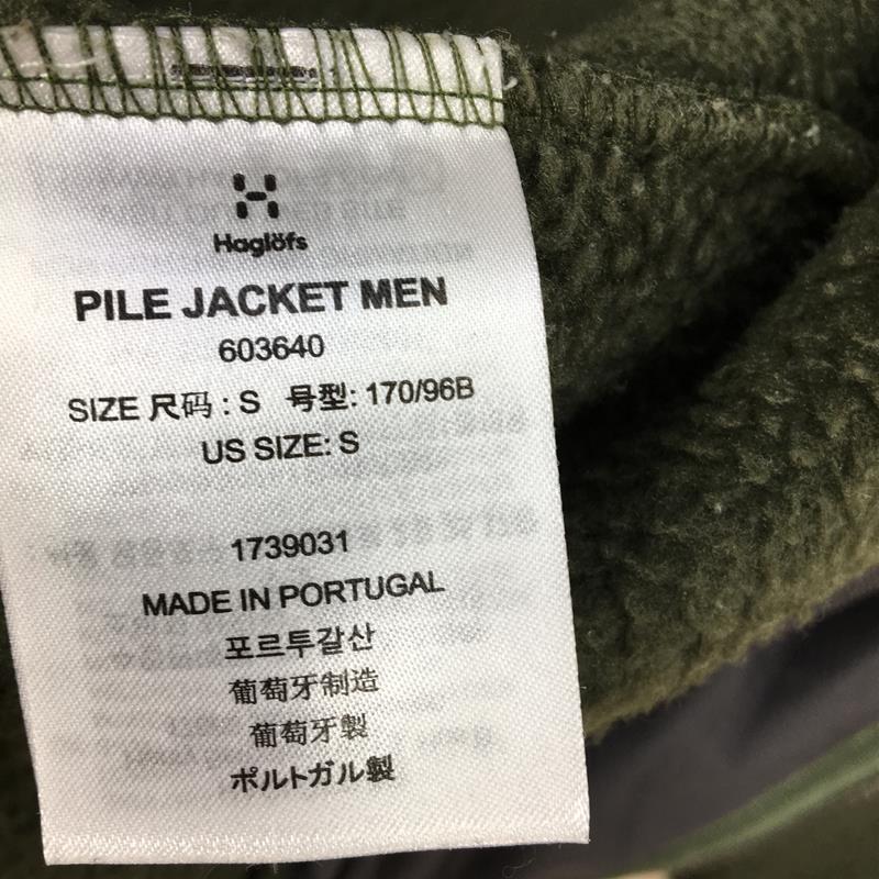 【Men's S グリーン系】 Haglofs ( ホグロフス ) パイル ジャケット Pile Jacket レトロ フリース ポーラテック 603640 International Men's Deep Woods / Sage Green フリース アウター