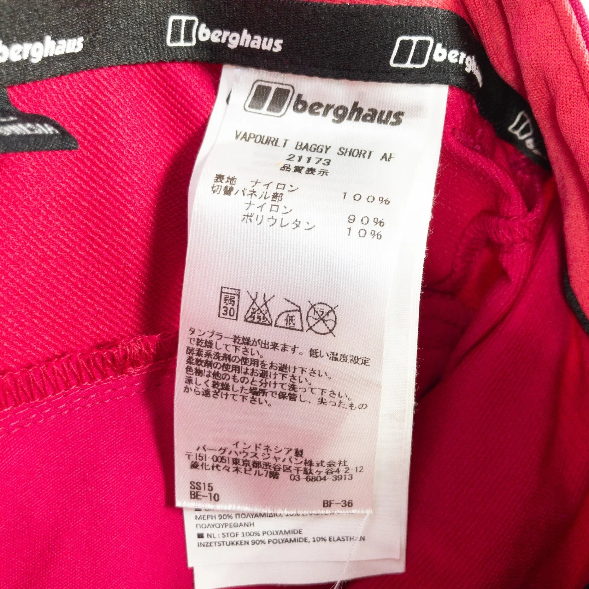 【Women's S ピンク系】 Berghaus ( バーグハウス ) ヴェイパー バギー ショーツ アジアンフィット VAPOURLT BAGGY SHORT AF ナイロン ウェア ボトムス ショーツ ショートパンツ z00052316 ショーツ ショート - 【公式】2ndGEAR（セカンドギア）Webショップ【登山用品・アウトドア用品専門 買取販売店】