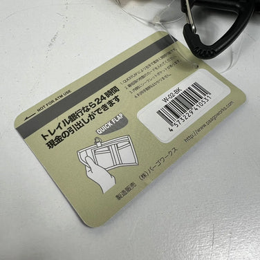 【OneSize ブラック系】 Paago Works ( パーゴワークス ) トレイルバンク M Trail Bank M ナイロン バッグ ストレージ 財布 ウォレット z00055501  財布 ウォレット バッグ ストレージ