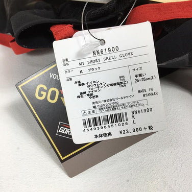 【L ブラック系】 The North Face ( ザ・ノースフェイス ) マウンテン ショート シェル グローブ Mt Short Shell Glove ゴアテックス NN61900 K Black グローブ 手袋 ウェア小物 ウェア - 【公式】2ndGEAR（セカンドギア）Webショップ【登山用品・アウトドア用品専門 買取販売店】