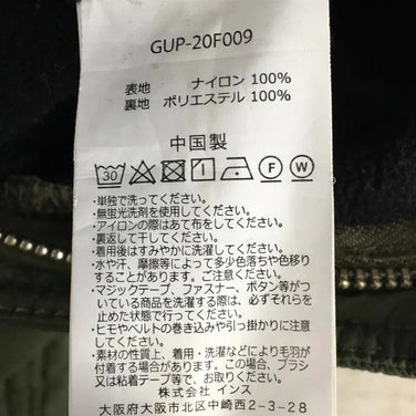 【Unisex XS グリーン系】Gramicci ( グラミチ ) ナイロン フリース トラック パンツ Nylon-Fleece Truck Pants GUP-20F009 Unisex フリース ロングパンツ ボトムス ウェア - 【公式】2ndGEAR（セカンドギア）Webショップ【登山用品・アウトドア用品専門 買取販売店】