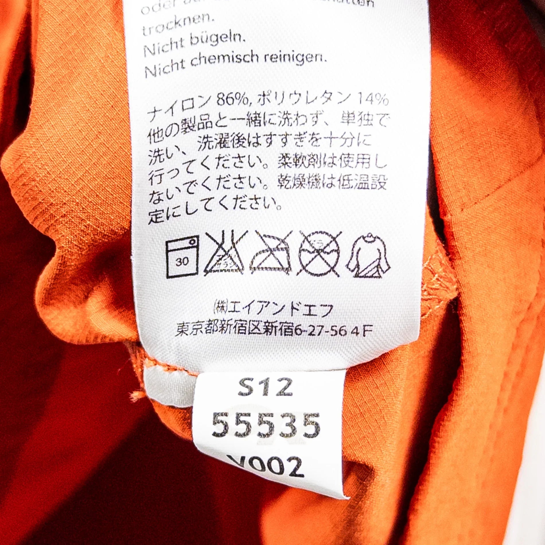 Men's M レッド系】 Outdoor Research ( アウトドアリサーチ