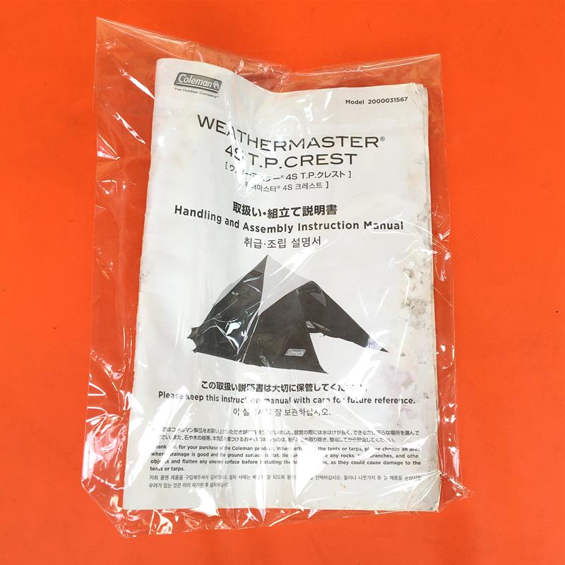 [OneSize 棕色] Coleman Weathermaster 4S Tp Crest 露营帐篷 Tipi 型停产型号很难获得 2000031567 露营帐篷露营装备