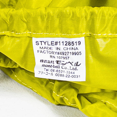 Montbell Just Fit 背包套 30L，均码，黄色，尼龙，包袋收纳，背包套 (z00053034)