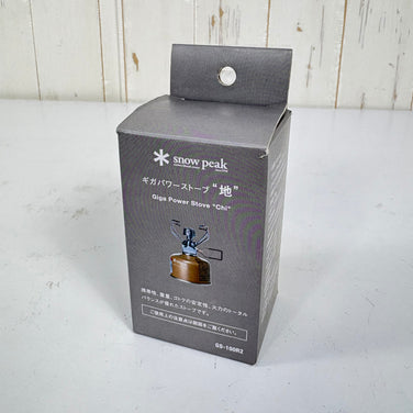 【OneSize シルバー系】 Snowpeak ( スノーピーク ) ギガパワーストーブ 地 Giga Power Stove Chi GS-100R2 z00056956  バーナー ストーブ クックウェア